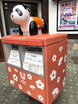 浅草花やしきに投稿された画像（2023/8/28）