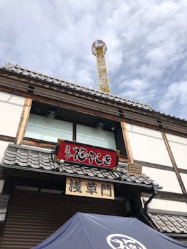 浅草花やしきに投稿された画像（2023/8/28）