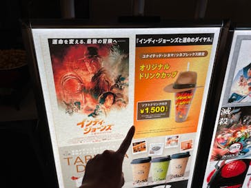 ローソン・ユナイテッドシネマ／ユナイテッド・シネマ／シネプレックスに投稿された画像（2023/8/28）