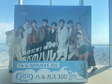 ハルカス300(展望台)に投稿された画像（2023/8/28）