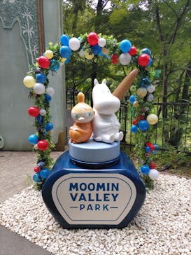 ムーミンバレーパークに投稿された画像（2023/8/28）