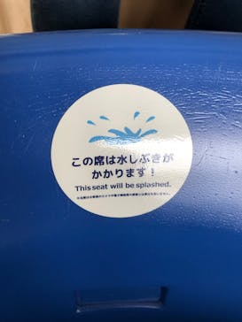 アクアワールド茨城県大洗水族館に投稿された画像（2023/8/28）