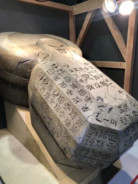 ひらかたパークに投稿された画像（2023/8/28）