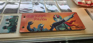 ひらかたパークに投稿された画像（2023/8/28）