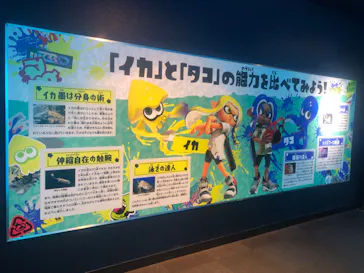 横浜・八景島シーパラダイスに投稿された画像（2023/8/28）