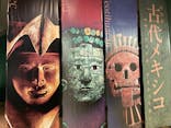特別展「古代メキシコーマヤ、アステカ、テオティワカン」に投稿された画像（2023/8/29）