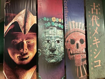 特別展「古代メキシコーマヤ、アステカ、テオティワカン」に投稿された画像（2023/8/29）