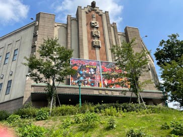 西武園ゆうえんちに投稿された画像（2023/8/29）