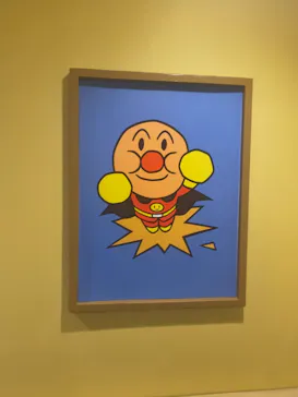 横浜アンパンマンこどもミュージアムに投稿された画像（2023/8/29）