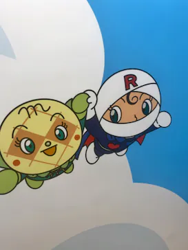 横浜アンパンマンこどもミュージアムに投稿された画像（2023/8/29）