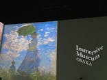 Immersive Museum OSAKA 2025に投稿された画像（2023/8/29）