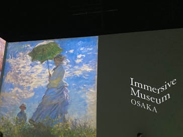 Immersive Museum OSAKA 2025に投稿された画像（2023/8/29）