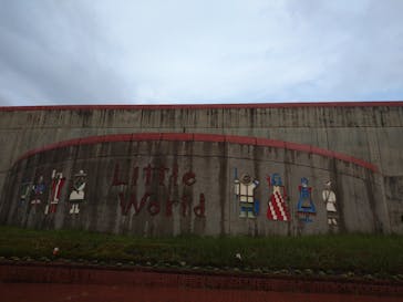 野外民族博物館 リトルワールドに投稿された画像（2023/8/29）