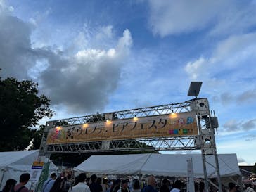 ウエノデ.パンダビアフェスタに投稿された画像（2023/8/30）