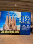 ガウディとサグラダ・ファミリア展 （東京国立近代美術館）に投稿された画像（2023/8/30）