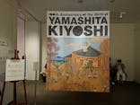 生誕100年 山下清展ー百年目の大回想（SOMPO美術館）に投稿された画像（2023/8/30）