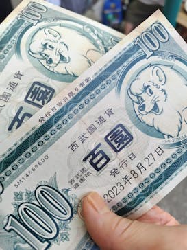 西武園ゆうえんちに投稿された画像（2023/8/30）