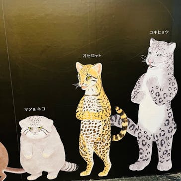 特別展「ネコ」 ～にゃんと！クールなハンターたち～に投稿された画像（2023/8/30）