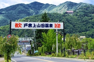 湯の華銭湯 瑞祥 上山田本館に投稿された画像（2023/8/30）