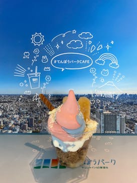 サンシャイン60展望台に投稿された画像（2023/8/31）