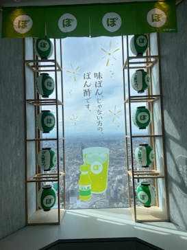 サンシャイン60展望台に投稿された画像（2023/8/31）