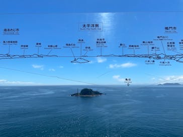 徳島県立 渦の道に投稿された画像（2023/8/31）
