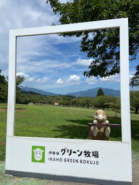 伊香保グリーン牧場に投稿された画像（2023/8/31）