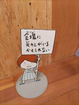 新潟県立万代島美術館に投稿された画像（2023/8/12）