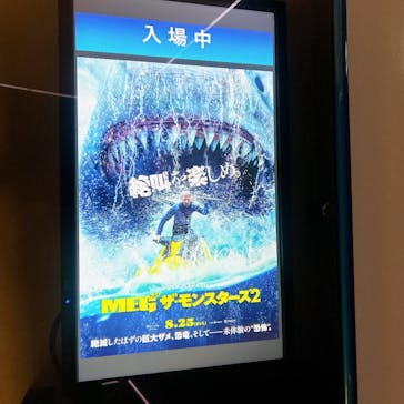 ローソン・ユナイテッドシネマ／ユナイテッド・シネマ／シネプレックスに投稿された画像（2023/8/31）