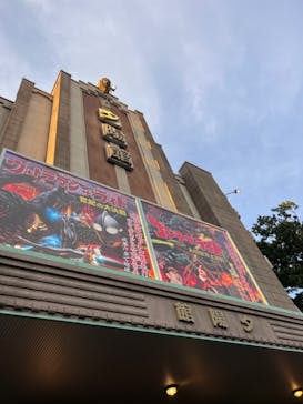 西武園ゆうえんちに投稿された画像（2023/8/31）