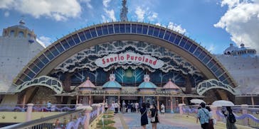 サンリオピューロランドに投稿された画像（2023/9/1）