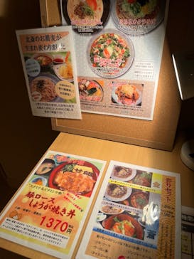 両国湯屋江戸遊に投稿された画像（2023/9/1）