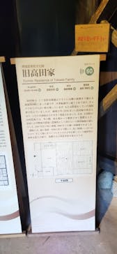 金沢市文化施設共通観覧券　（公財）金沢文化振興財団に投稿された画像（2023/9/1）
