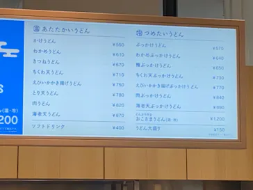 横浜アンパンマンこどもミュージアムに投稿された画像（2023/9/2）