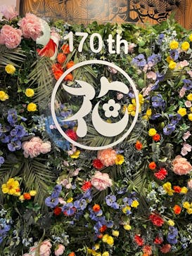 浅草花やしきに投稿された画像（2023/9/2）