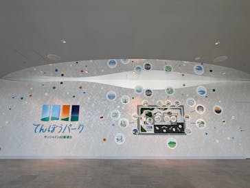 サンシャイン60展望台に投稿された画像（2023/9/2）