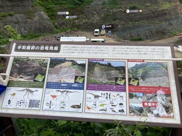 福井県立恐竜博物館に投稿された画像（2023/9/2）
