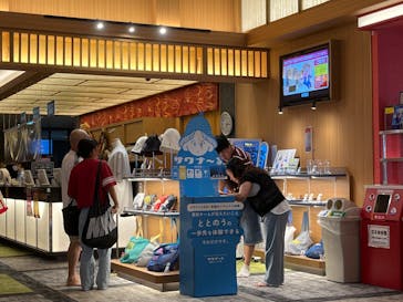 横濱スパヒルズ 竜泉寺の湯に投稿された画像（2023/9/2）