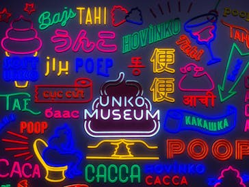 うんこミュージアム TOKYOに投稿された画像（2023/9/2）