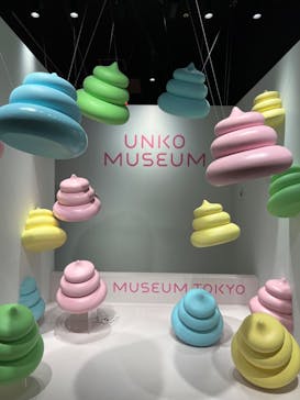 うんこミュージアム TOKYOに投稿された画像（2023/9/2）
