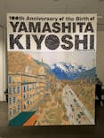 生誕100年 山下清展ー百年目の大回想（SOMPO美術館）に投稿された画像（2023/9/2）