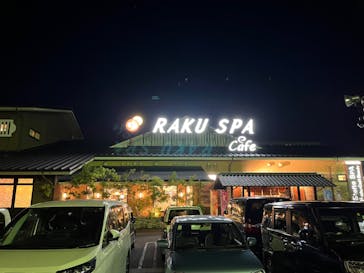 RAKU SPA Cafe 浜松に投稿された画像（2023/9/2）