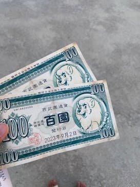 西武園ゆうえんちに投稿された画像（2023/9/2）