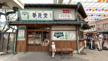 西武園ゆうえんちに投稿された画像（2023/9/3）