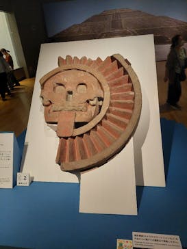 特別展「古代メキシコーマヤ、アステカ、テオティワカン」に投稿された画像（2023/9/3）
