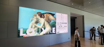 ルーヴル美術館展　愛を描くに投稿された画像（2023/9/3）