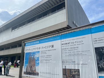 ガウディとサグラダ・ファミリア展 （東京国立近代美術館）に投稿された画像（2023/9/3）
