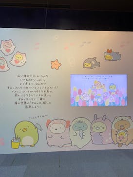 アクアワールド茨城県大洗水族館に投稿された画像（2023/9/3）