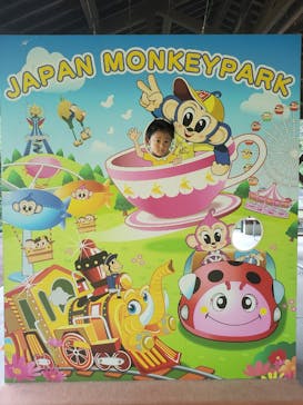 日本モンキーパークに投稿された画像（2023/9/3）