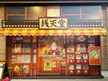 西武園ゆうえんちに投稿された画像（2023/9/3）